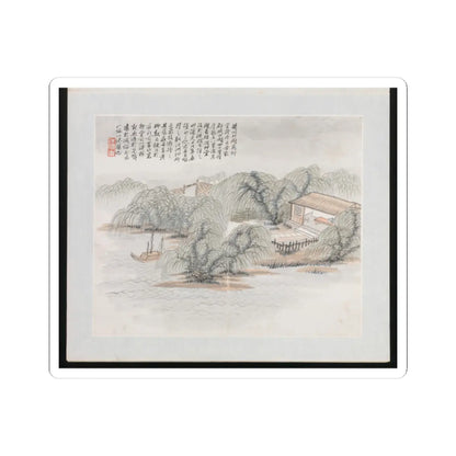 Wang Jun - Ten Sites Associated with Ruan Yuan - dated 1883 v5 - STICKER Vinyl Kiss-Cut Decal