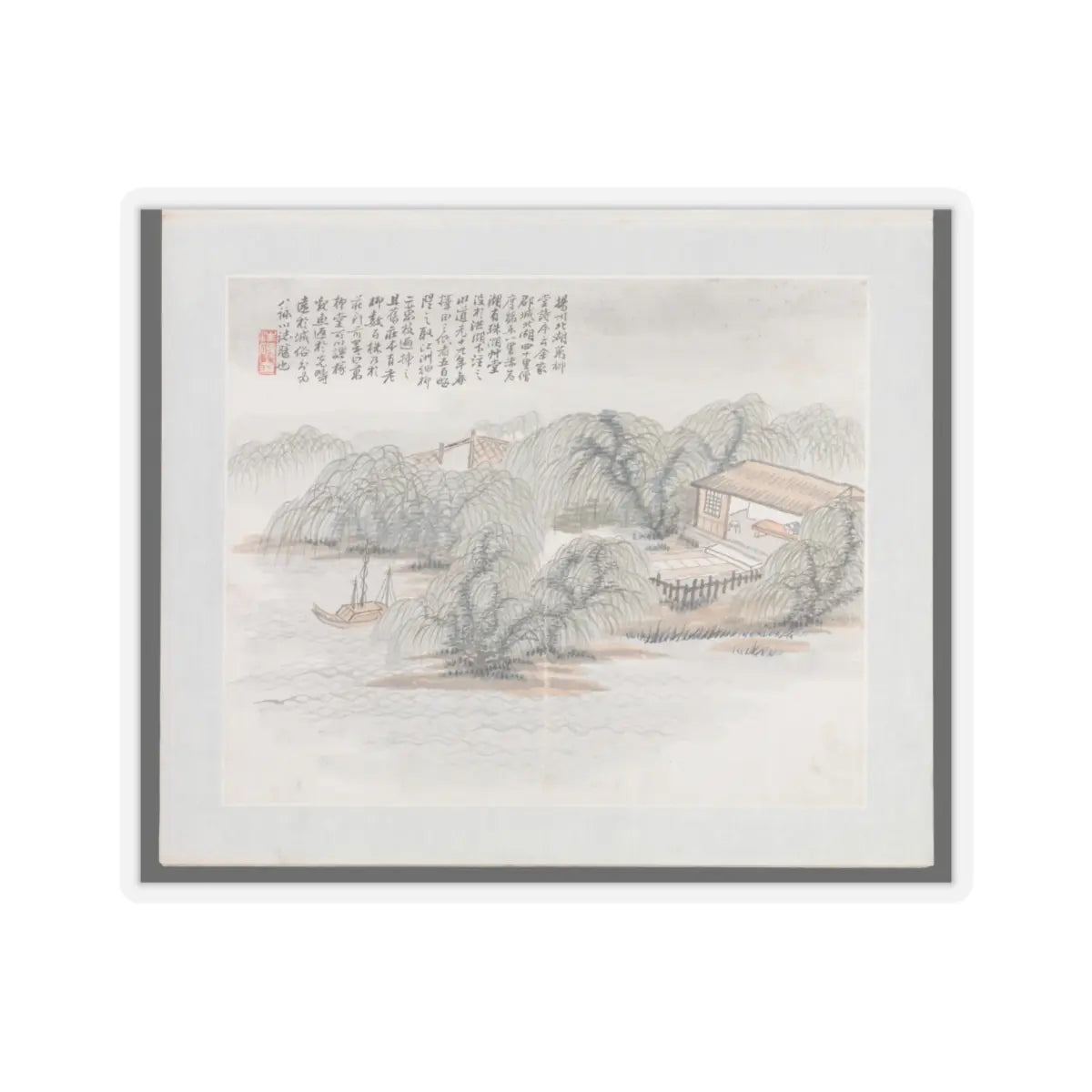 Wang Jun - Ten Sites Associated with Ruan Yuan - dated 1883 v5 - STICKER Vinyl Kiss-Cut Decal