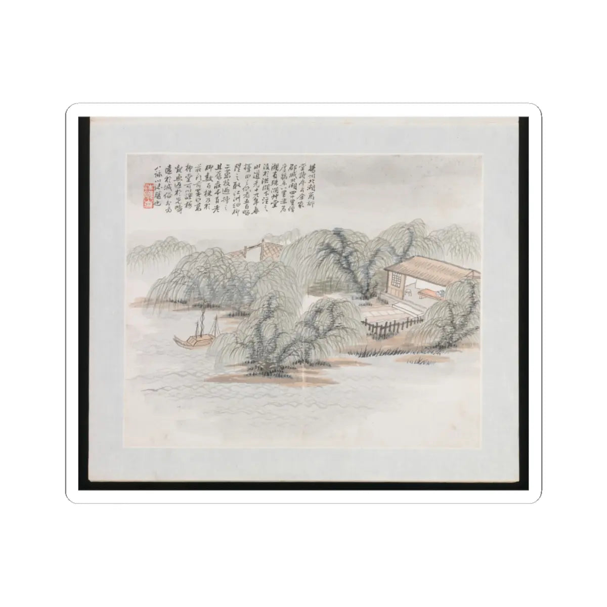 Wang Jun - Ten Sites Associated with Ruan Yuan - dated 1883 v5 - STICKER Vinyl Kiss-Cut Decal