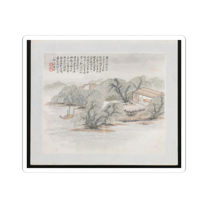 Wang Jun - Ten Sites Associated with Ruan Yuan - dated 1883 v5 - STICKER Vinyl Kiss-Cut Decal
