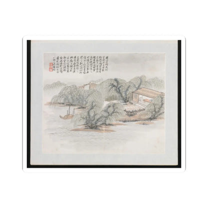 Wang Jun - Ten Sites Associated with Ruan Yuan - dated 1883 v5 - STICKER Vinyl Kiss-Cut Decal