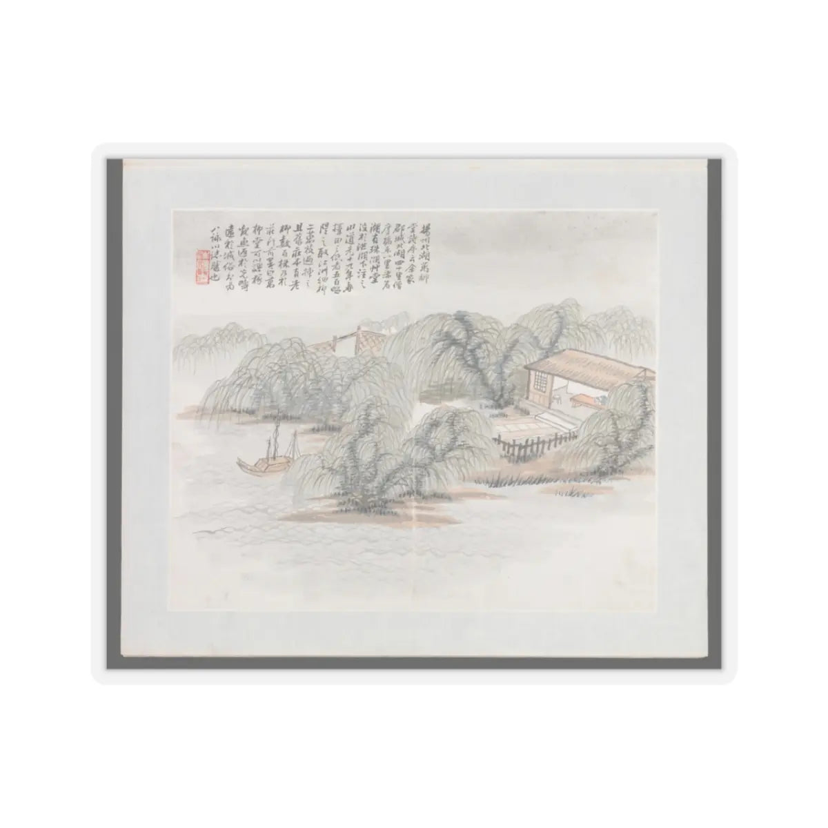 Wang Jun - Ten Sites Associated with Ruan Yuan - dated 1883 v5 - STICKER Vinyl Kiss-Cut Decal