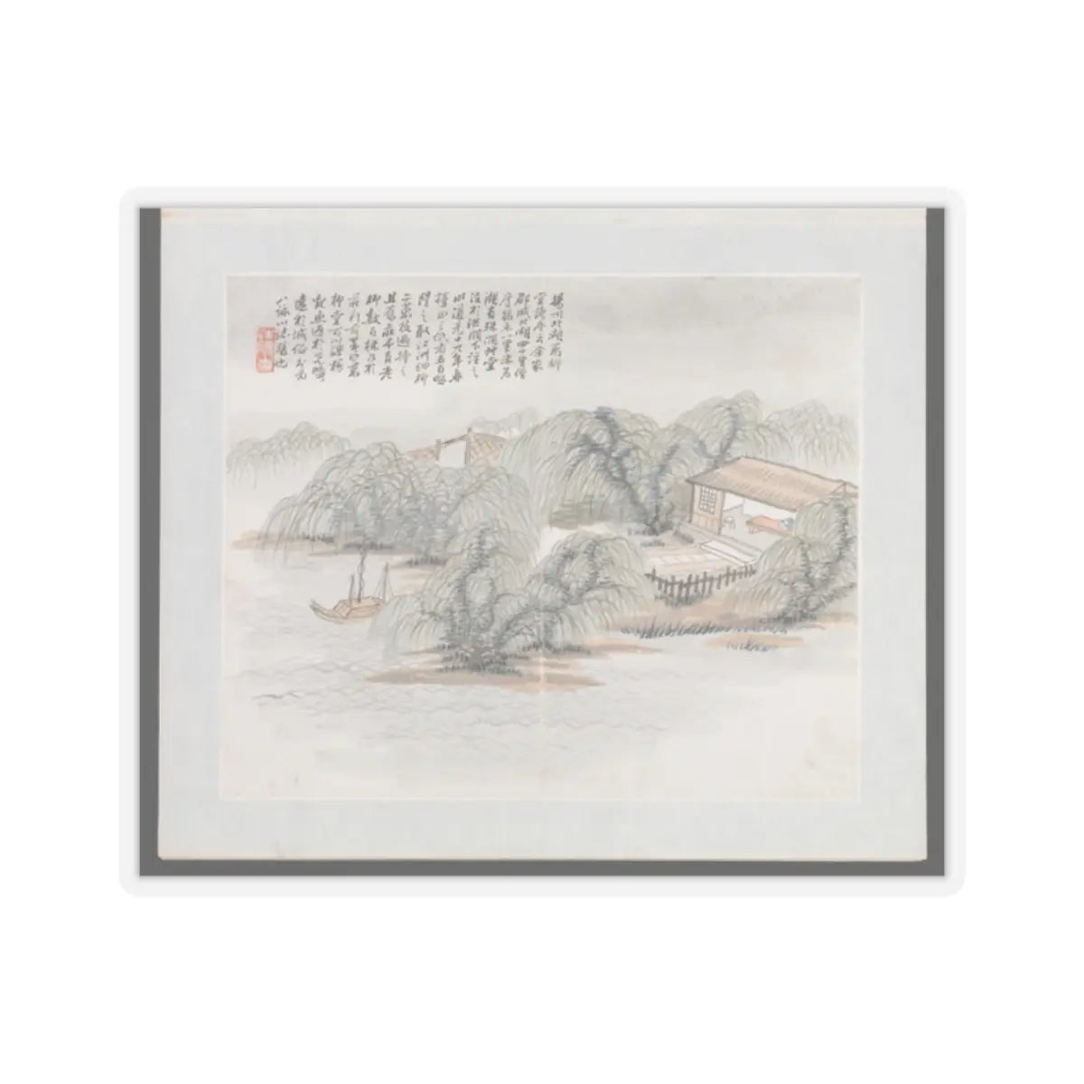 Wang Jun - Ten Sites Associated with Ruan Yuan - dated 1883 v5 - STICKER Vinyl Kiss-Cut Decal