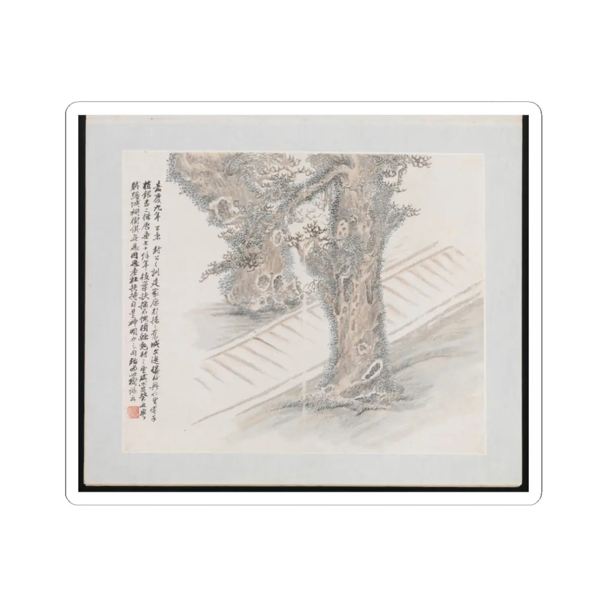 Wang Jun - Ten Sites Associated with Ruan Yuan - dated 1883 v8 - STICKER Vinyl Kiss-Cut Decal