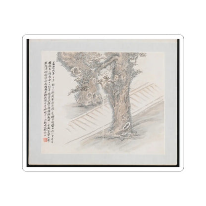 Wang Jun - Ten Sites Associated with Ruan Yuan - dated 1883 v8 - STICKER Vinyl Kiss-Cut Decal