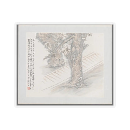 Wang Jun - Ten Sites Associated with Ruan Yuan - dated 1883 v8 - STICKER Vinyl Kiss-Cut Decal