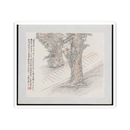 Wang Jun - Ten Sites Associated with Ruan Yuan - dated 1883 v8 - STICKER Vinyl Kiss-Cut Decal