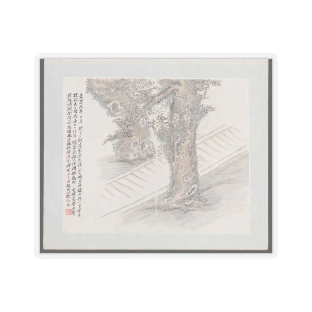 Wang Jun - Ten Sites Associated with Ruan Yuan - dated 1883 v8 - STICKER Vinyl Kiss-Cut Decal