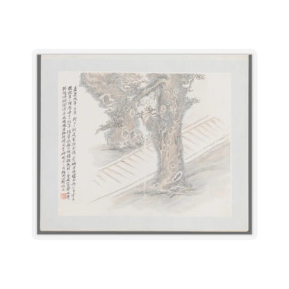 Wang Jun - Ten Sites Associated with Ruan Yuan - dated 1883 v8 - STICKER Vinyl Kiss-Cut Decal