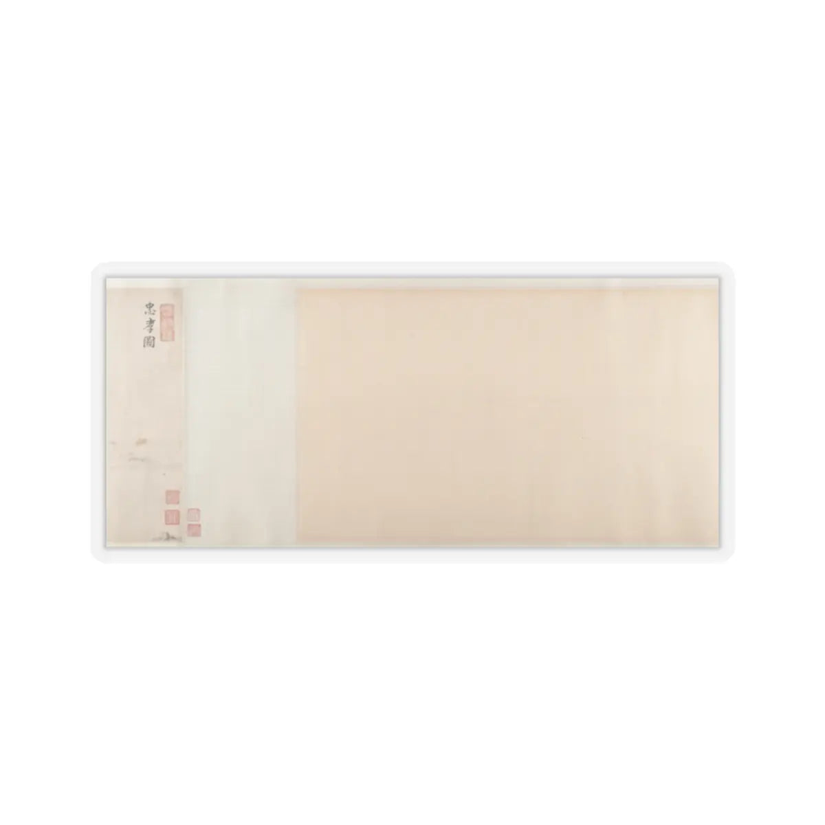 Wang Shanggong - Paragons of Loyalty and Filial Piety - 1593 v5 - STICKER Vinyl Kiss-Cut Decal