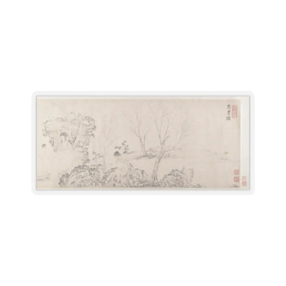 Wang Shanggong - Paragons of Loyalty and Filial Piety - 1593 v6 - STICKER Vinyl Kiss-Cut Decal