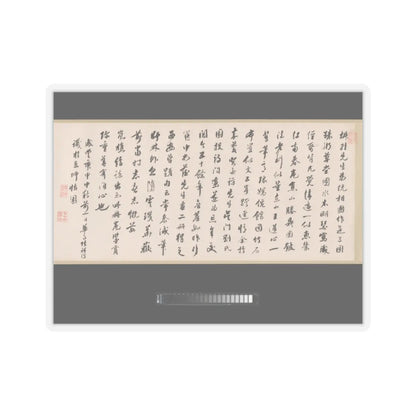 Wang Xuehao - Presenting the Tripod - 1803 v10 - STICKER Vinyl Kiss-Cut Decal