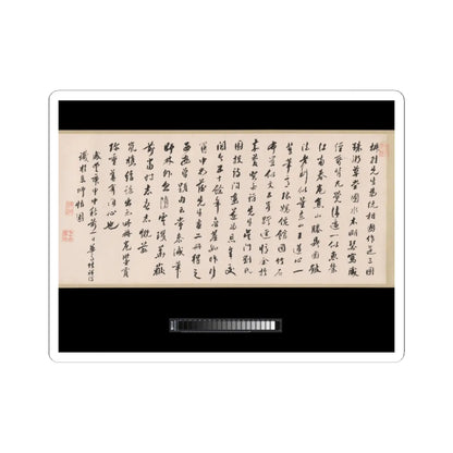 Wang Xuehao - Presenting the Tripod - 1803 v10 - STICKER Vinyl Kiss-Cut Decal