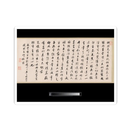 Wang Xuehao - Presenting the Tripod - 1803 v10 - STICKER Vinyl Kiss-Cut Decal