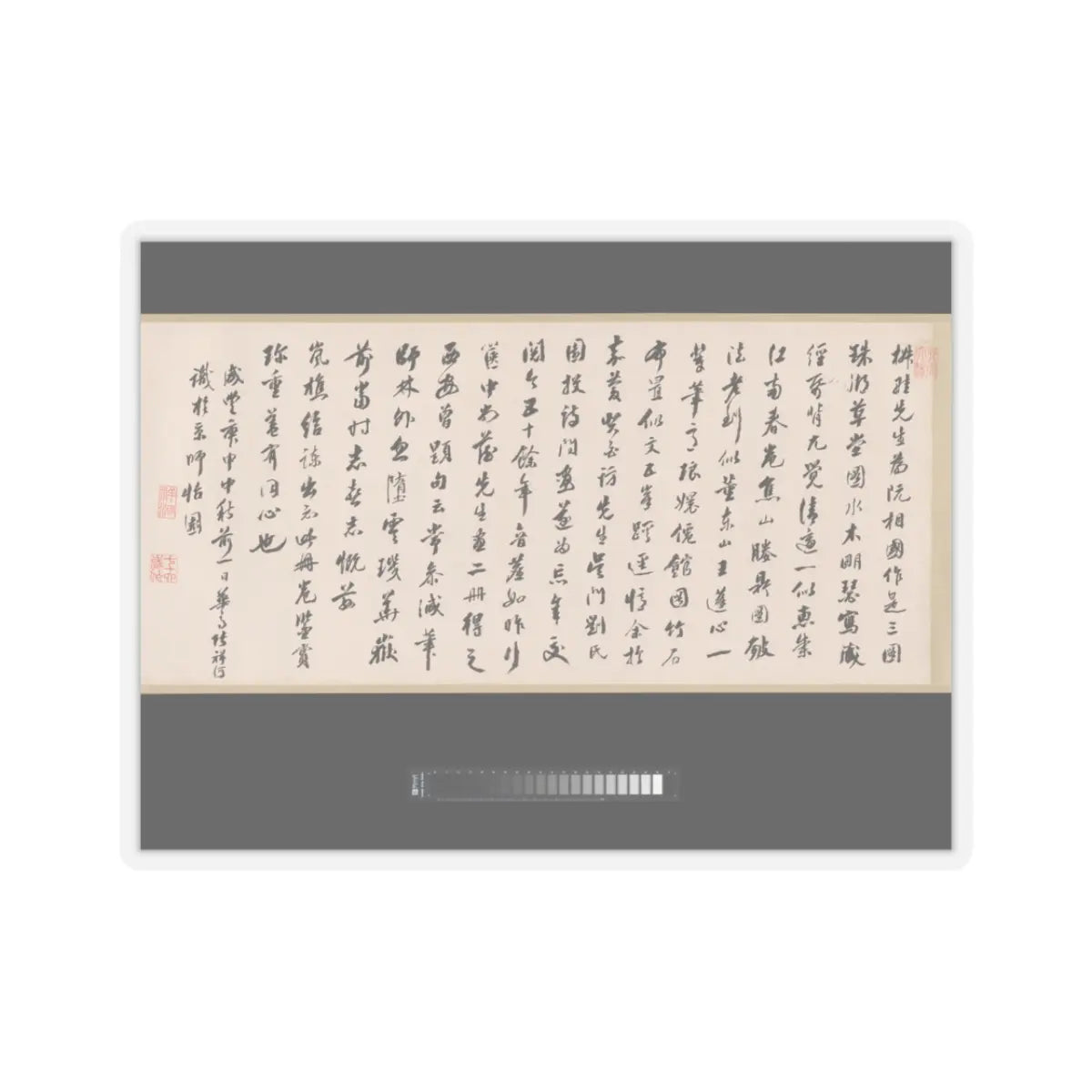 Wang Xuehao - Presenting the Tripod - 1803 v10 - STICKER Vinyl Kiss-Cut Decal