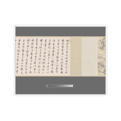 Wang Xuehao - Presenting the Tripod - 1803 v6 - STICKER Vinyl Kiss-Cut Decal