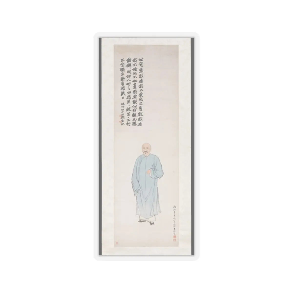 Wang Yuan - Portrait of Zhao Zhiqian - dated 1871 v1 - STICKER Vinyl Kiss-Cut Decal
