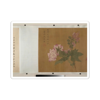 Wang Yuan - The Hundred Flowers - unknown v12 - STICKER Vinyl Kiss-Cut Decal