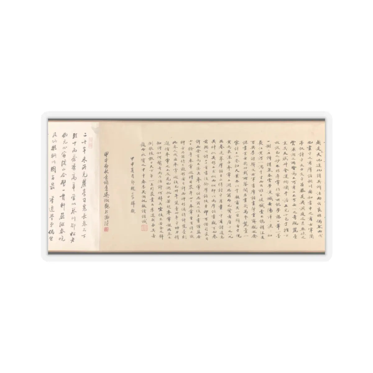 Wang Yuanqi - Wangchuan Villa - dated 1711 v17 - STICKER Vinyl Kiss-Cut Decal