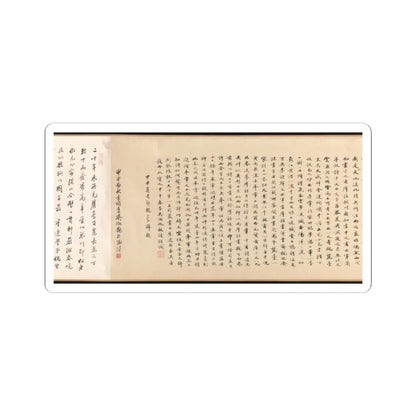 Wang Yuanqi - Wangchuan Villa - dated 1711 v17 - STICKER Vinyl Kiss-Cut Decal