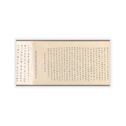 Wang Yuanqi - Wangchuan Villa - dated 1711 v17 - STICKER Vinyl Kiss-Cut Decal