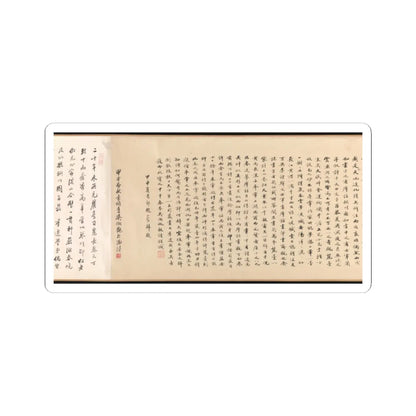 Wang Yuanqi - Wangchuan Villa - dated 1711 v17 - STICKER Vinyl Kiss-Cut Decal