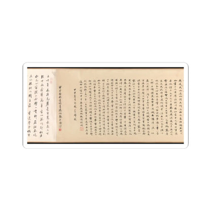 Wang Yuanqi - Wangchuan Villa - dated 1711 v17 - STICKER Vinyl Kiss-Cut Decal