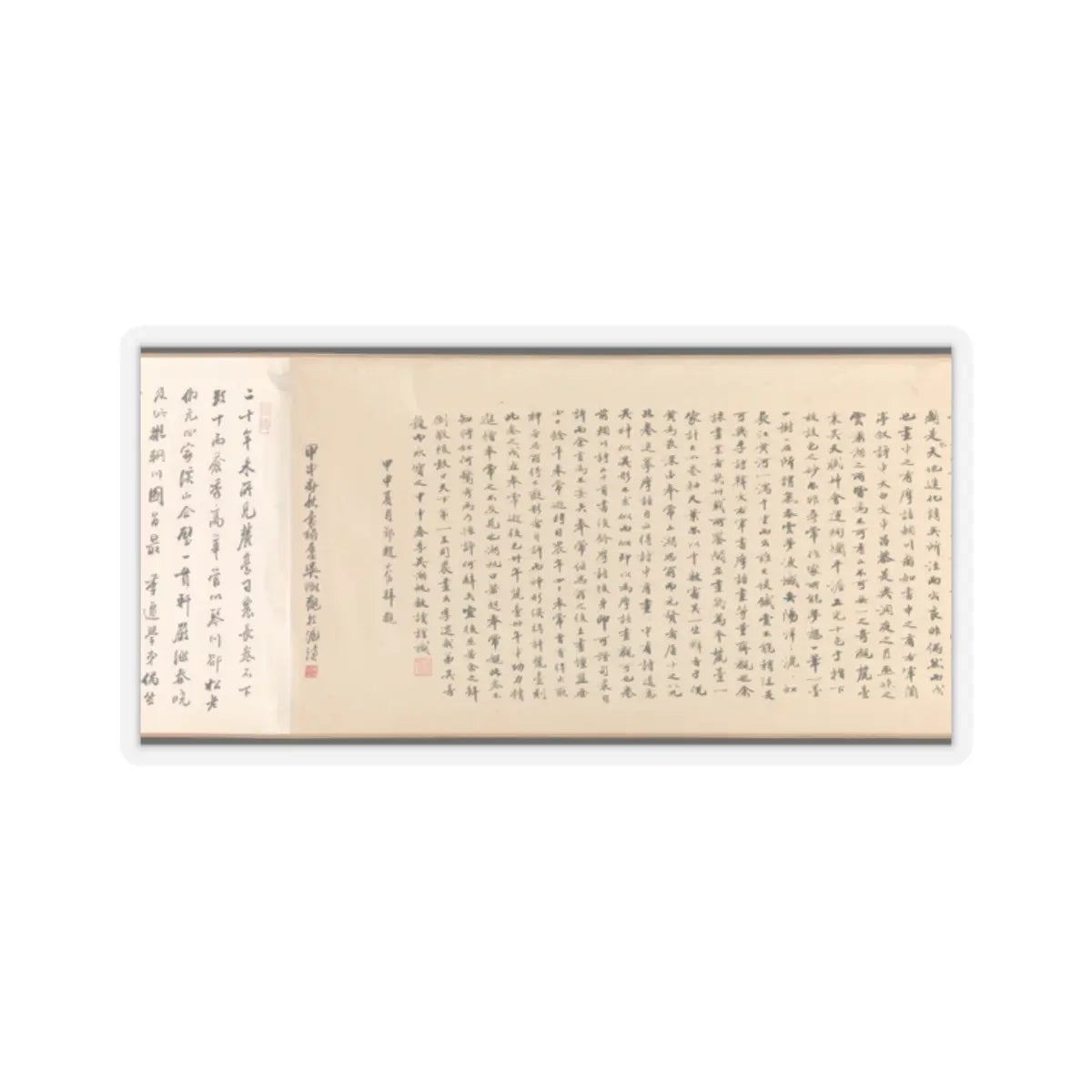 Wang Yuanqi - Wangchuan Villa - dated 1711 v17 - STICKER Vinyl Kiss-Cut Decal