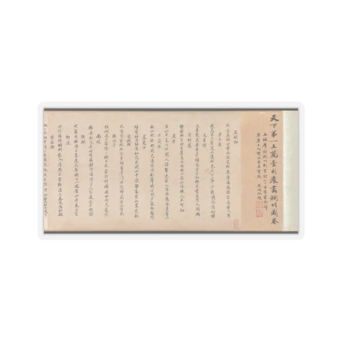 Wang Yuanqi - Wangchuan Villa - dated 1711 v4 - STICKER Vinyl Kiss-Cut Decal