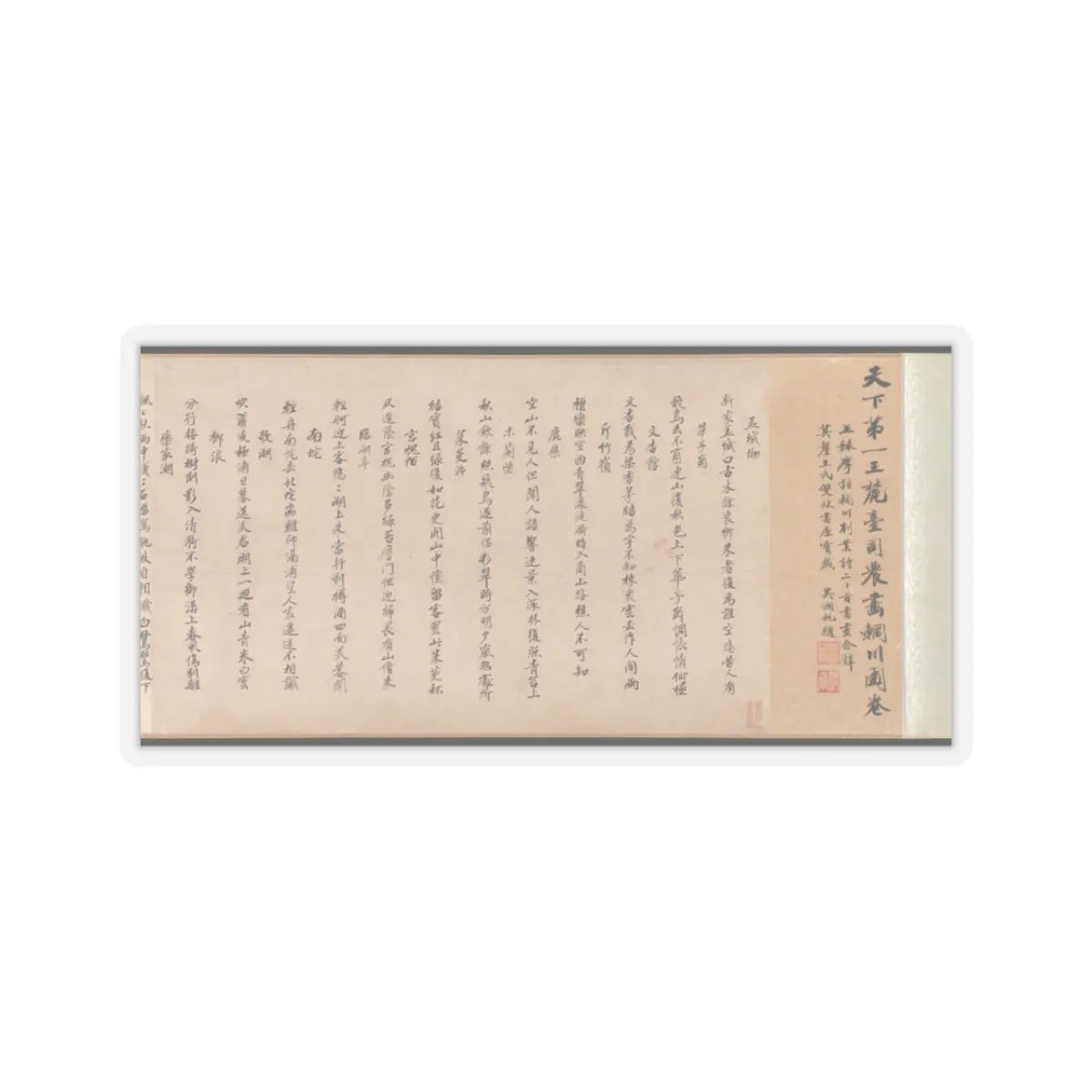 Wang Yuanqi - Wangchuan Villa - dated 1711 v4 - STICKER Vinyl Kiss-Cut Decal