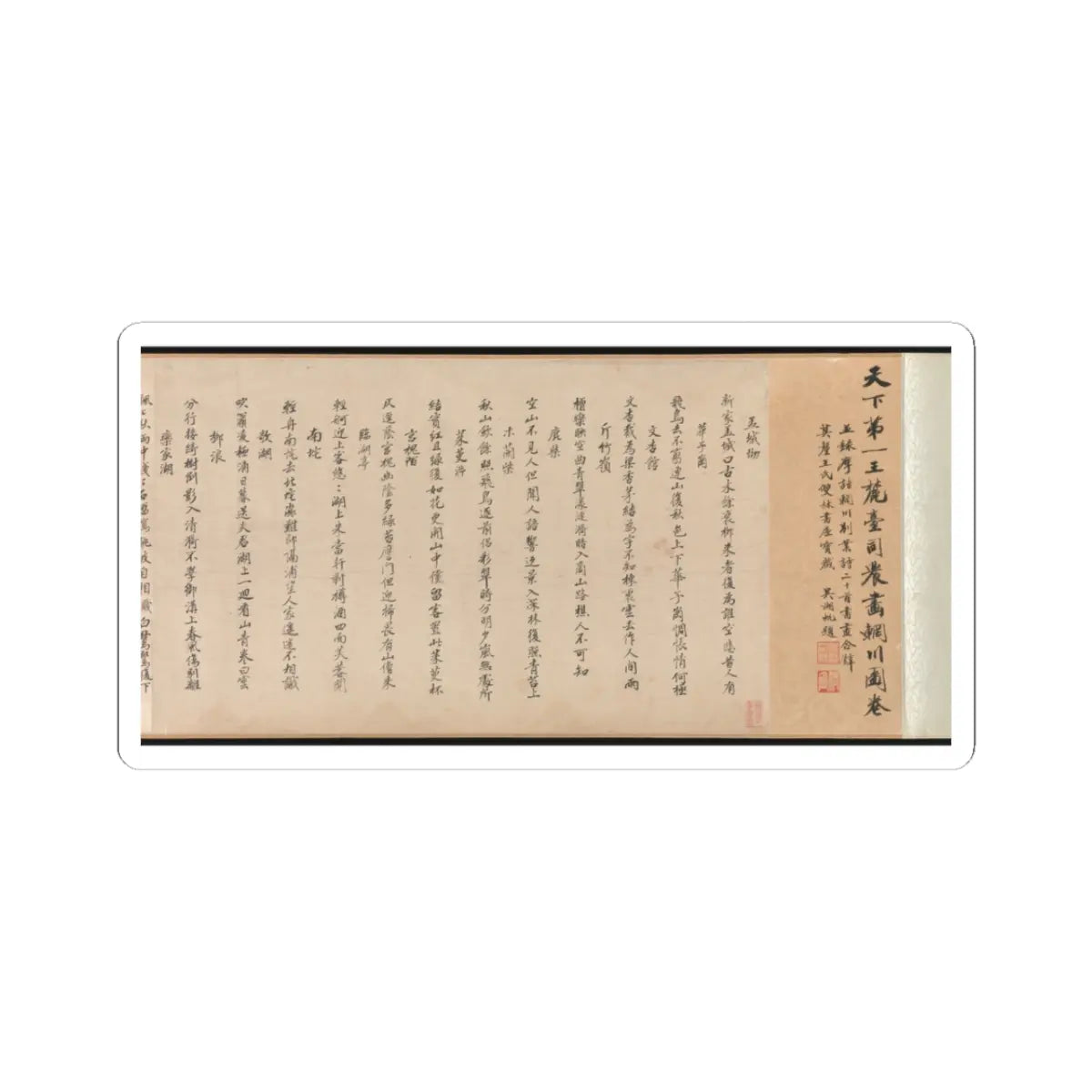 Wang Yuanqi - Wangchuan Villa - dated 1711 v4 - STICKER Vinyl Kiss-Cut Decal