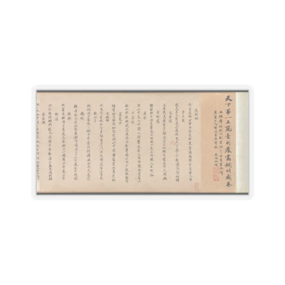 Wang Yuanqi - Wangchuan Villa - dated 1711 v4 - STICKER Vinyl Kiss-Cut Decal