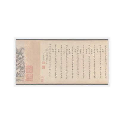 Wang Yuanqi - Wangchuan Villa - dated 1711 v5 - STICKER Vinyl Kiss-Cut Decal