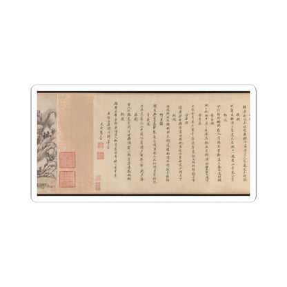 Wang Yuanqi - Wangchuan Villa - dated 1711 v5 - STICKER Vinyl Kiss-Cut Decal