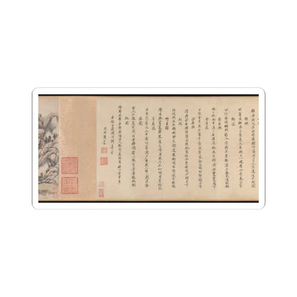 Wang Yuanqi - Wangchuan Villa - dated 1711 v5 - STICKER Vinyl Kiss-Cut Decal