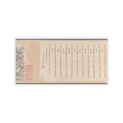 Wang Yuanqi - Wangchuan Villa - dated 1711 v5 - STICKER Vinyl Kiss-Cut Decal