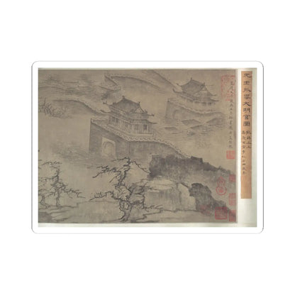 Wang Zhenpeng - The Daming Palace - early 15th century v2 - STICKER Vinyl Kiss-Cut Decal