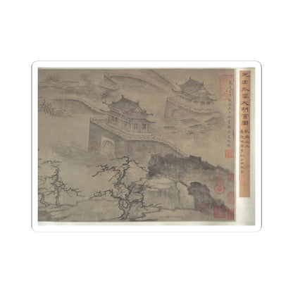 Wang Zhenpeng - The Daming Palace - early 15th century v2 - STICKER Vinyl Kiss-Cut Decal