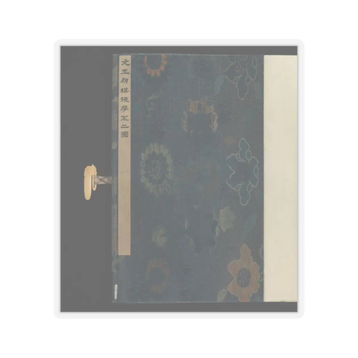 Wang Zhenpeng - Vimalakirti and the Doctrine of Nonduality - dated 1308 v2 - STICKER Vinyl Kiss-Cut Decal