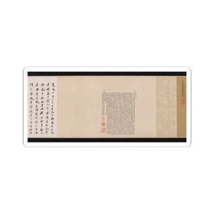 Wang Zhenpeng - Vimalakirti and the Doctrine of Nonduality - dated 1308 v8 - STICKER Vinyl Kiss-Cut Decal