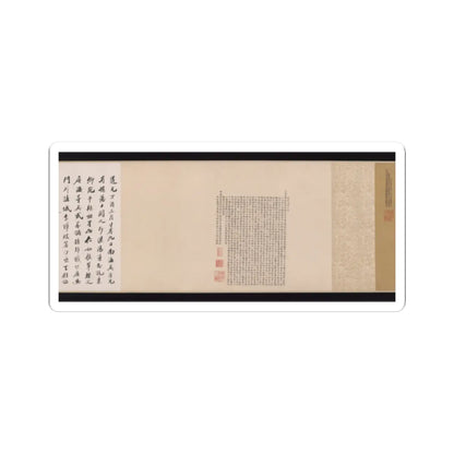 Wang Zhenpeng - Vimalakirti and the Doctrine of Nonduality - dated 1308 v8 - STICKER Vinyl Kiss-Cut Decal