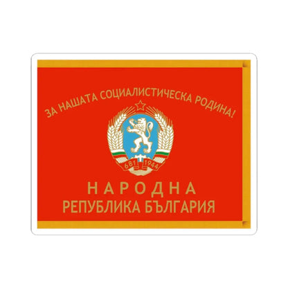 War flag of Bulgaria 1971-1990 (Bulgaria) STICKER Vinyl Kiss-Cut Decal 2 Inch White - The Sticker Space