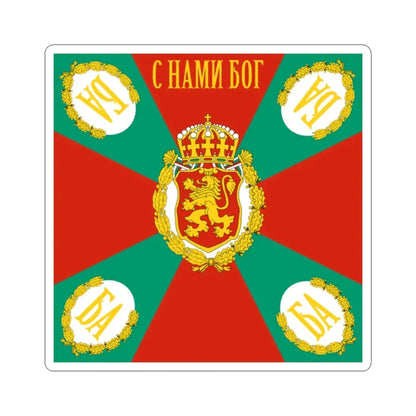 War flag of Bulgaria (Bulgaria) STICKER Vinyl Kiss-Cut Decal 2 Inch White - The Sticker Space