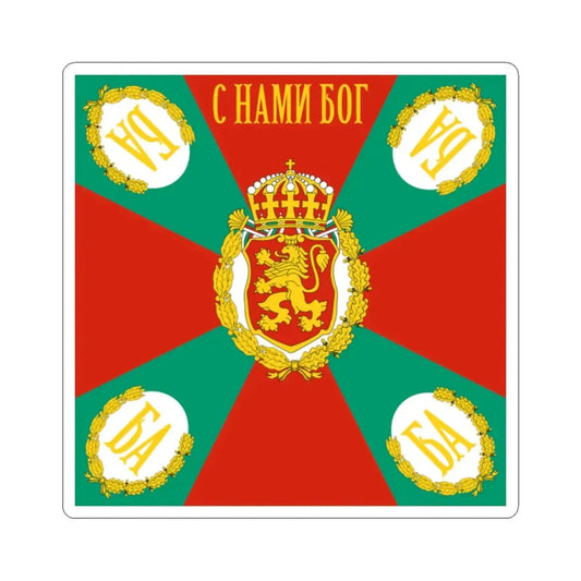 War flag of Bulgaria (Bulgaria) STICKER Vinyl Kiss-Cut Decal 2 Inch White - The Sticker Space