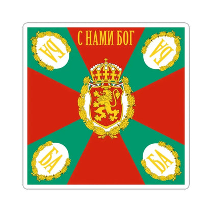 War flag of Bulgaria (Bulgaria) STICKER Vinyl Kiss-Cut Decal 3 Inch White - The Sticker Space