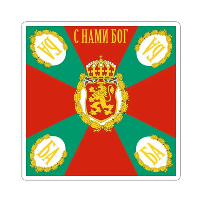 War flag of Bulgaria (Bulgaria) STICKER Vinyl Kiss-Cut Decal 4 Inch White - The Sticker Space