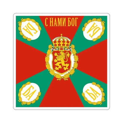 War flag of Bulgaria (Bulgaria) STICKER Vinyl Kiss-Cut Decal 6 Inch White - The Sticker Space