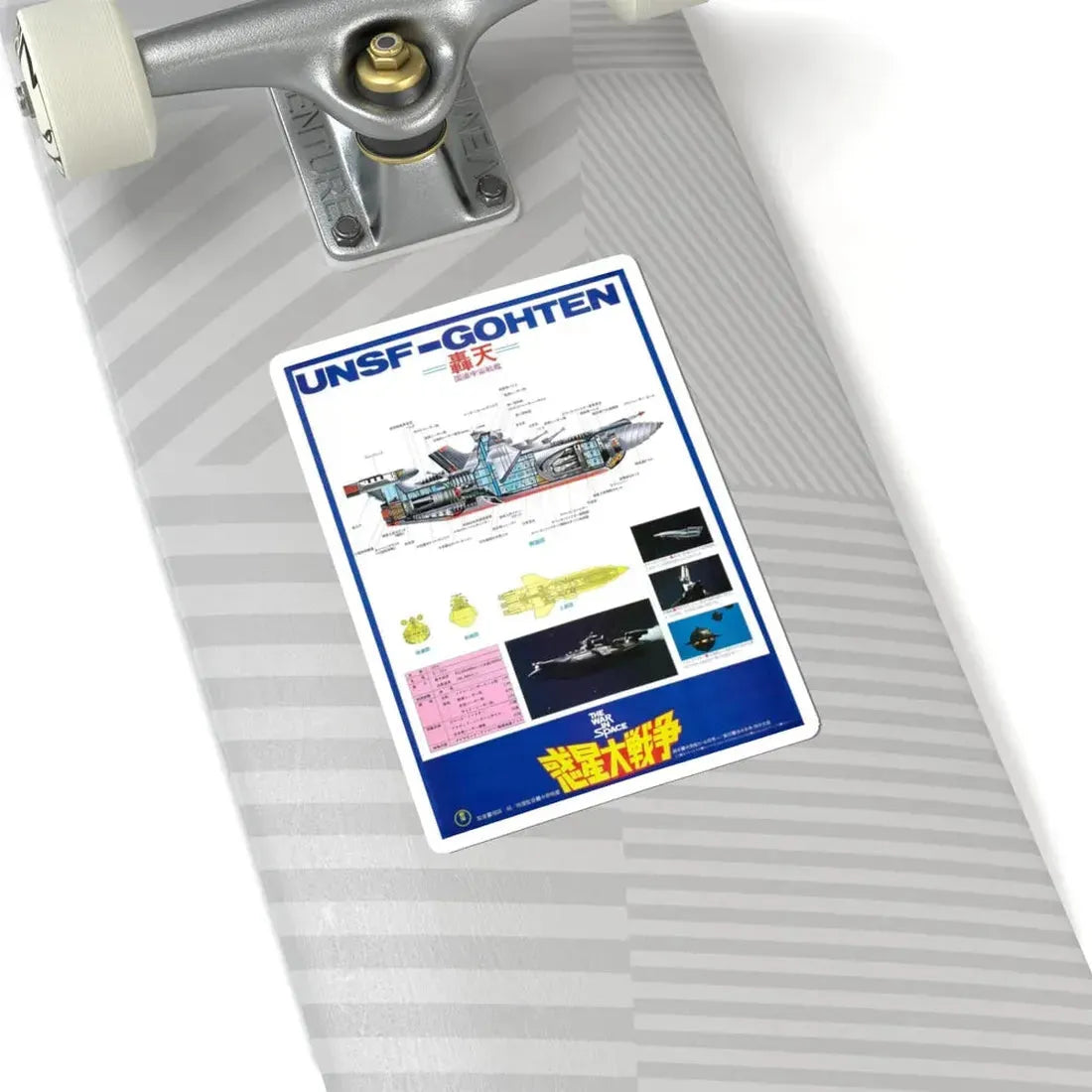 WAR IN SPACE (ASIAN) 1977 Movie Poster - STICKER Vinyl Kiss-Cut Decal - The Sticker Space