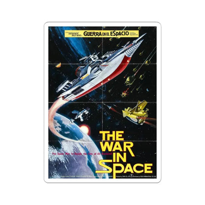 WAR IN SPACE (SPANISH) 1977 Movie Poster - STICKER Vinyl Kiss-Cut Decal 6 Inch White - The Sticker Space