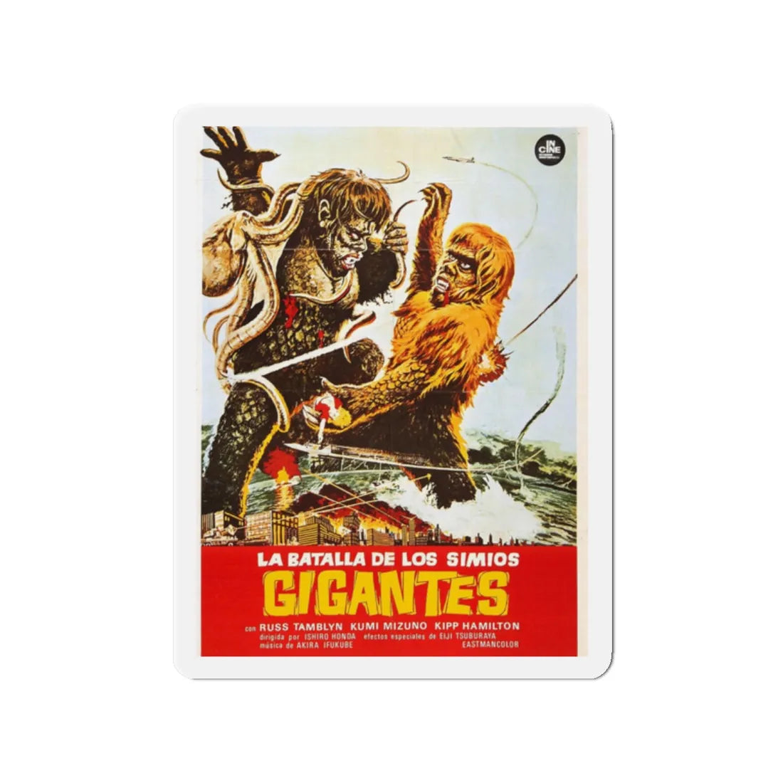 WAR OF THE GARGANTUAS (3) 1966 Movie Poster - Refrigerator Magnet 2 Inch - The Sticker Space